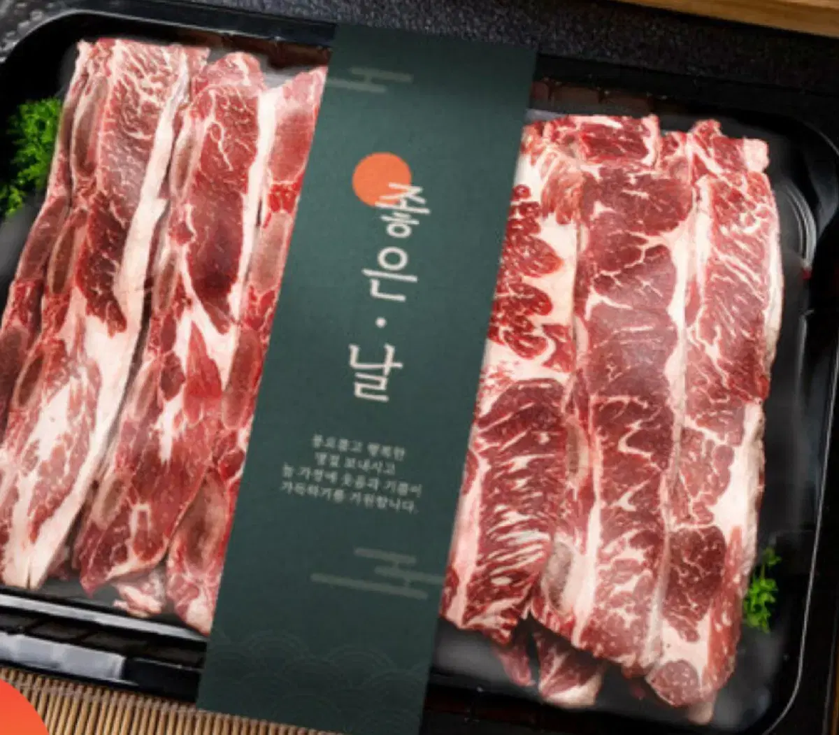 호주청정우 LA갈비 4kg (1kg x 4팩)